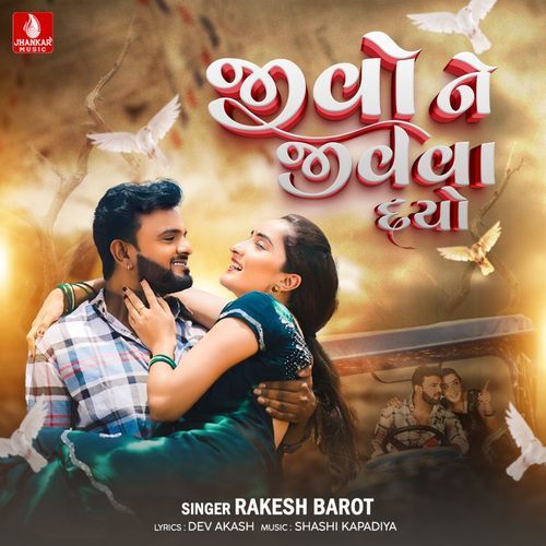 Jivo Ne Jivva Dayo by Rakesh Barot - Download on PagalFree