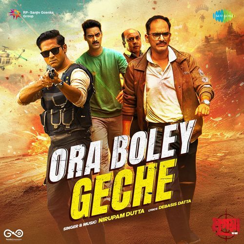 Ora Boley Geche From Mrigaya by Nirupam Dutta - Download on PagalFree