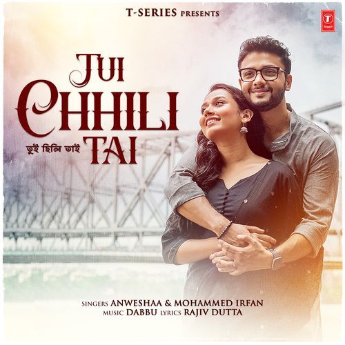 Tui Chhili Tai by Anweshaa - Download on PagalFree