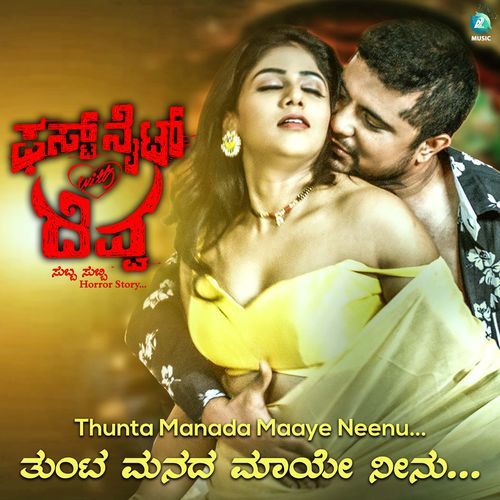 Tunta Manada Maaye Neenu From First Night with Devva by Sabba - Download on PagalFree