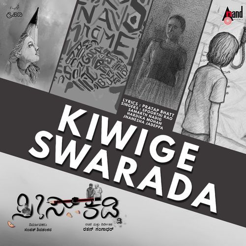 Kiwige Swarada From Sees Kaddi by K C Balasarangan - Download on PagalFree