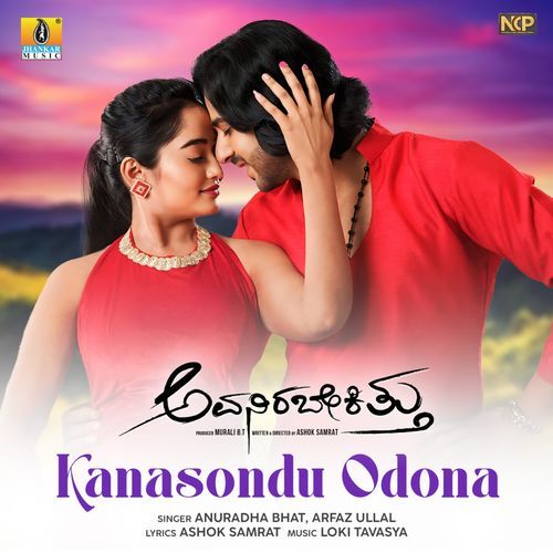 Kanasondu Odona by Loki Tavasya - Download on PagalFree