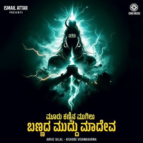 Mooru Kannina Mugilu Bannada Muddu Maadeva by Arfaz Ullal - Download on PagalFree