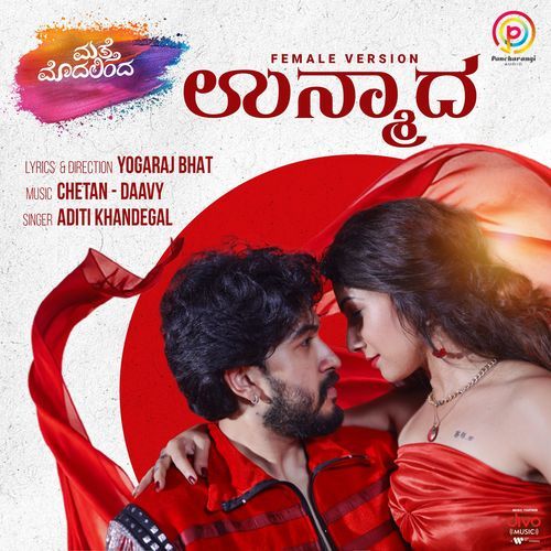 Unmaada Female Version From Matte Modalinda by Yogaraj Bhat - Download on PagalFree