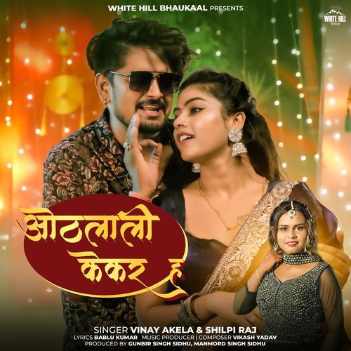 Othlali Kekar Ha by Vinay Akela - Download on PagalFree