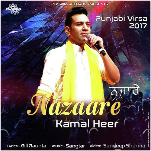 Nazaare by Kamal Heer - Download on PagalFree