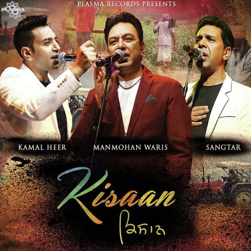 Kisaan by Kamal Heer - Download on PagalFree