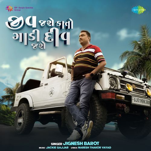Jiv Jase Kato Gadi Div Jase by Jignesh Barot - Download on PagalFree