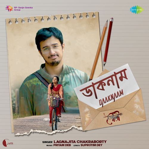 Daaknaam From Gauri by Lagnajita Chakraborty - Download on PagalFree