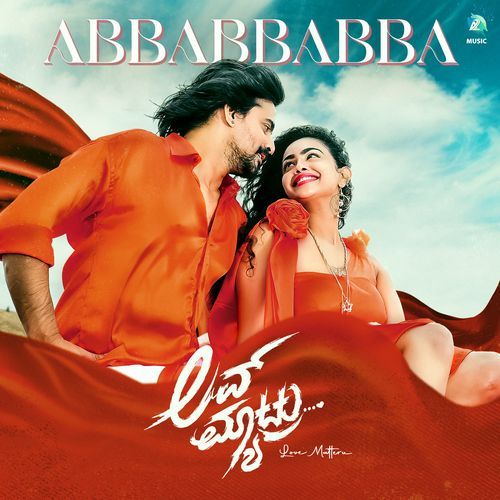 Abbabbabba From Love Matteru by S.P. Balasubrahmanyam - Download on PagalFree