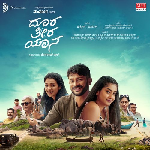 Enidu Maleyagiro Hagide by Karthik - Download on PagalFree