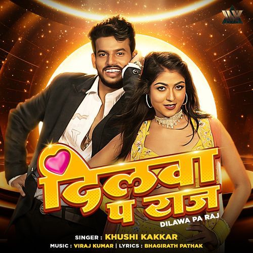 Dilwa Pa Raj by Khushi Kakkar - Download on PagalFree