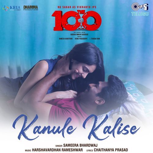 Kanule Kalise From The 100 by Sameera Bharadwaj - Download on PagalFree