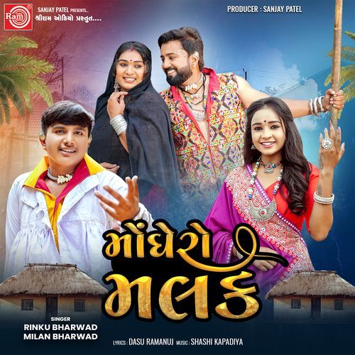 Monghero Malak by Rinku Bharwad - Download on PagalFree