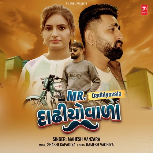 Mr. Dadhiyovala by Mahesh Vanzara - Download on PagalFree