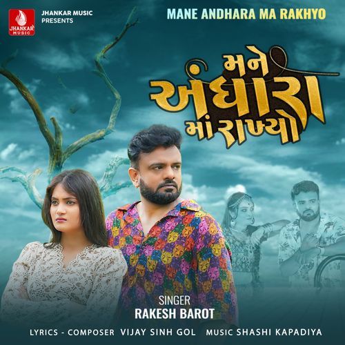 Mane Andhara Ma Rakhyo by Rakesh Barot - Download on PagalFree