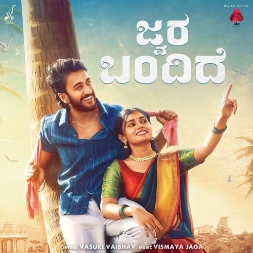Jwara Bandide by Vasuki Vaibhav - Download on PagalFree