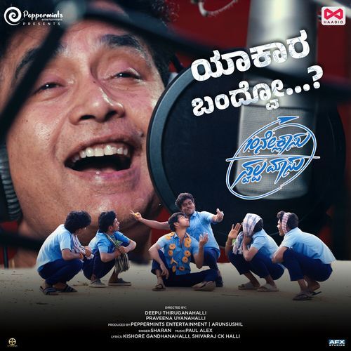 Yakara Bandvo From 10ne Clasu Swalpa Masu Original Motion Picture Soundtrack by Sharan - Download on PagalFree