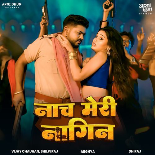 Naach Meri Nagin by Vijay Chauhan - Download on PagalFree