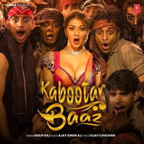 Kabootar Baaz by Shilpi Raj - Download on PagalFree