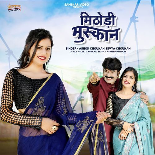 Mithodi Muskaan by Ashok Chouhan - Download on PagalFree