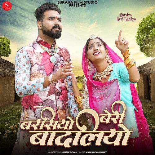 Barsiyo Beri Badliyo by Dinesh Dewasi - Download on PagalFree