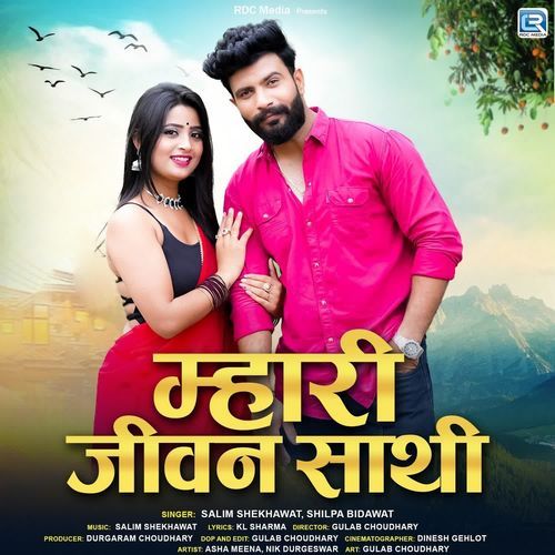 Mhara Jivansathi by Salim Shekhawas - Download on PagalFree