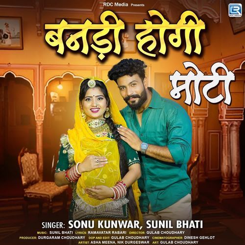 Banadi Hogi Moti by Sonu Kunwar - Download on PagalFree