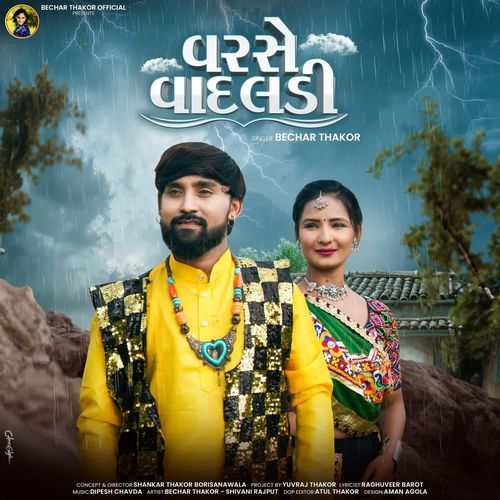 Varse Vadaldi by Bechar Thakor - Download on PagalFree