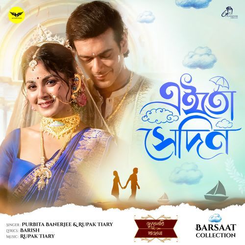 Eito Shedin by Rupak Tiary - Download on PagalFree