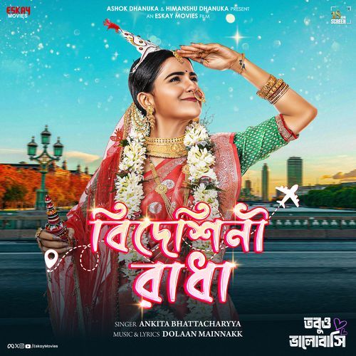 Bideshini Radha From Tobuo Bhalobashi by Ankita Bhattacharyya - Download on PagalFree