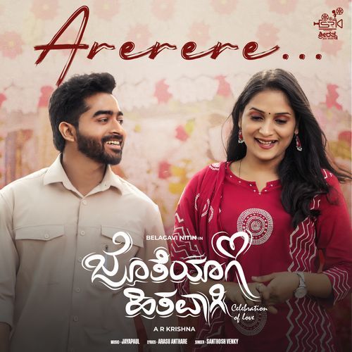 Arerere From Jotheyagi Hithavagi by Arasu Anthare - Download on PagalFree