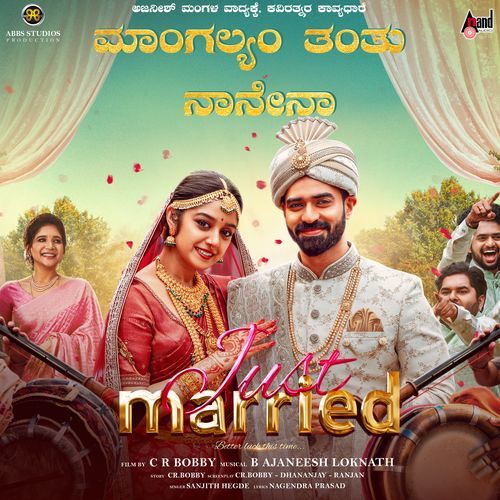 Mangalyam Tantunanena From Just Married by B. Ajaneesh Loknath - Download on PagalFree