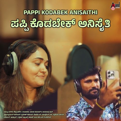 Pappi Kodabek Anisaithi by Shivu Bhergi - Download on PagalFree