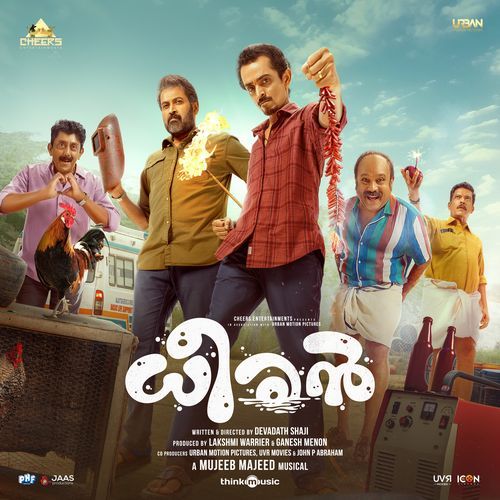 Maanamellam by Suhail Koya - Download on PagalFree