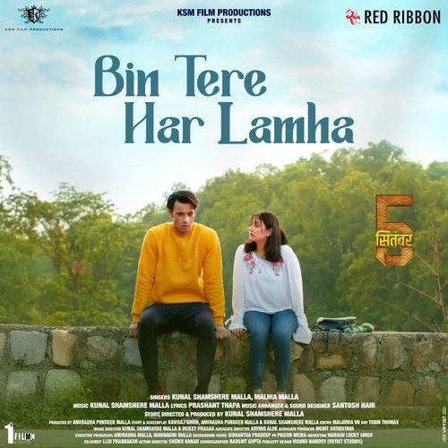Bin Tere Har Lamha From 5th September by Kunal Shamshere Malla - Download on PagalFree