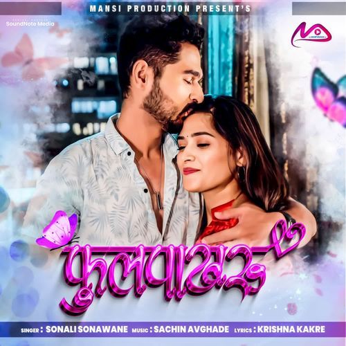 Phulpakharu by Sonali Sonawane - Download on PagalFree