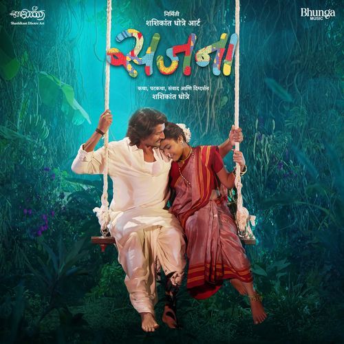 Sajana Title Track by Sonu Nigam - Download on PagalFree