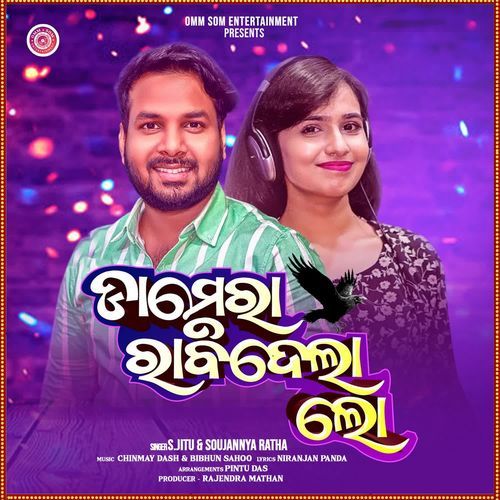Damera Rabi Dela Lo by Soujannya Ratha - Download on PagalFree