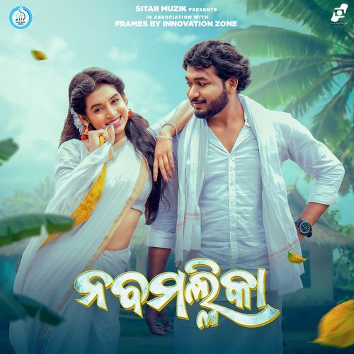 Naba Mallika by Abinash Dash - Download on PagalFree