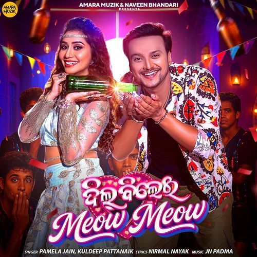 Dil Bilei Meow Meow by Pamela Jain - Download on PagalFree