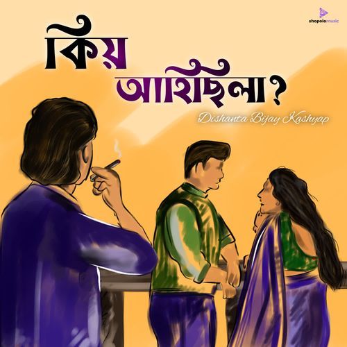 Kio Ahisila by Dishanta Bijay Kashyap - Download on PagalFree