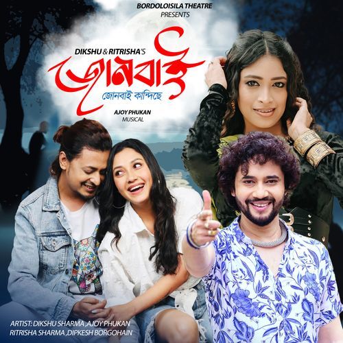 JUNBAI by Ajoy Phukan - Download on PagalFree