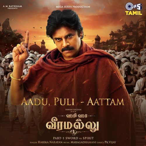 Aadu, Puli Aatam From Hari Hara Veera Mallu [Tamil] by Pa. Vijay - Download on PagalFree