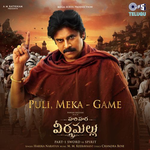 Puli, Meka Game From Hari Hara Veera Mallu [Telugu] by Chandra Bose - Download on PagalFree