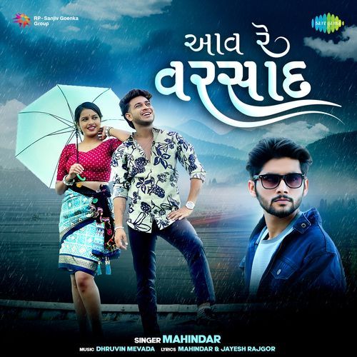 Aav Re Varsad by Mahindar - Download on PagalFree