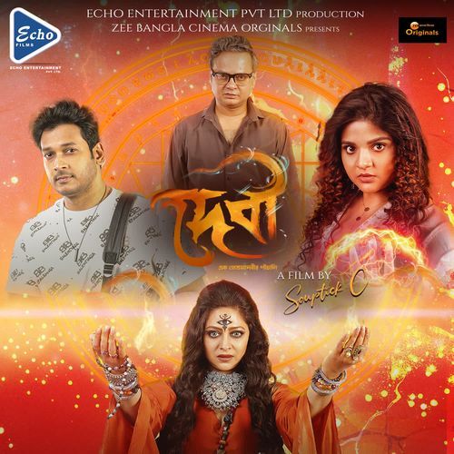 GHUMER DESHE by Poulomi Chakraborty - Download on PagalFree