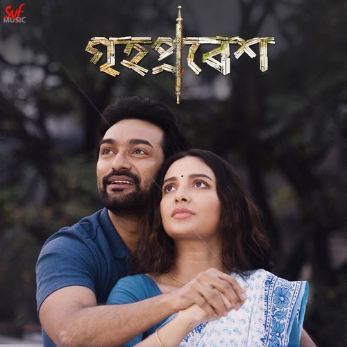 Golpo Holo Shuru by Shreya Ghoshal - Download on PagalFree