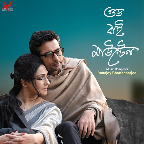 Uttor Shaaji Male by Ranajoy Bhattacharjee - Download on PagalFree