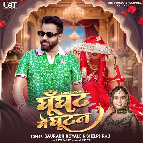 Ghunghat Me Ghutan by Saurabh Royale - Download on PagalFree